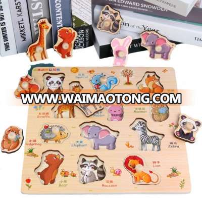 OEM 2019 Amazon New Product Puzzle Wooden Fruit And Vegetable Slices Kids Hand Grasp Board Wooden Jigsaw Puzzle